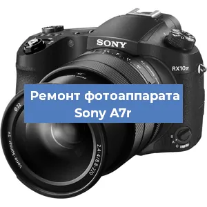 Замена линзы на фотоаппарате Sony A7r в Самаре
